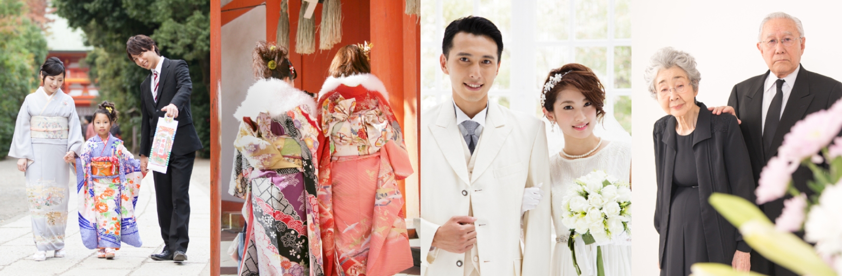 「人生の節目にはいつもセレモニー」