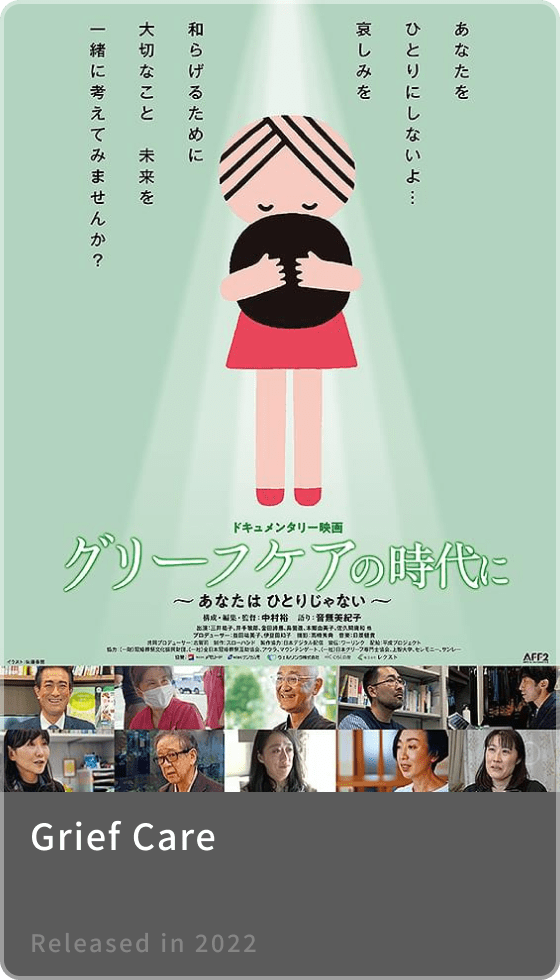 Grief Care