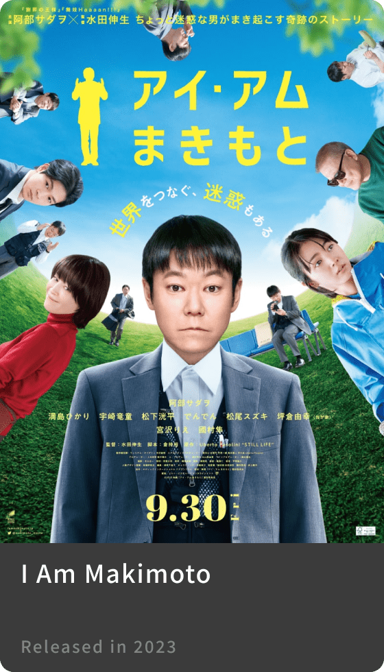 I AM MAKIMOTO