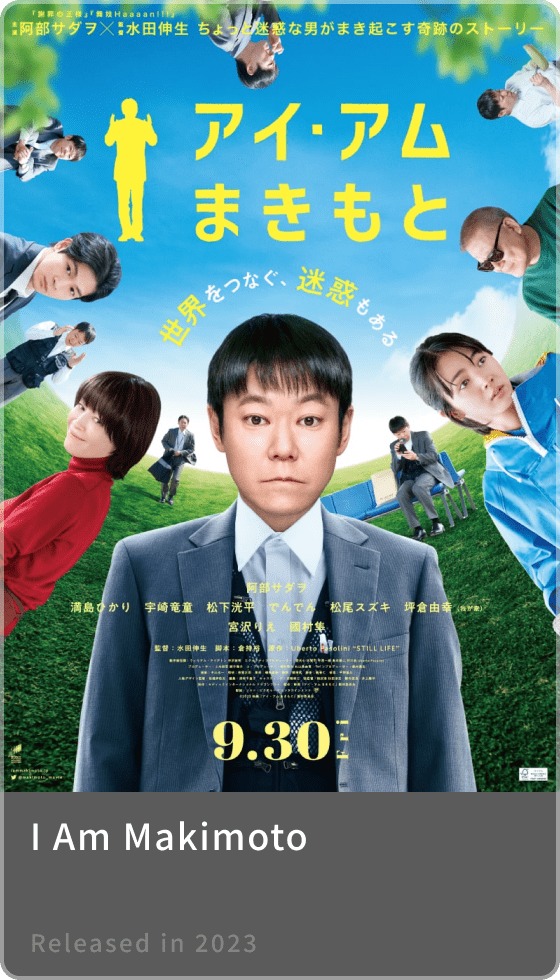 I AM MAKIMOTO