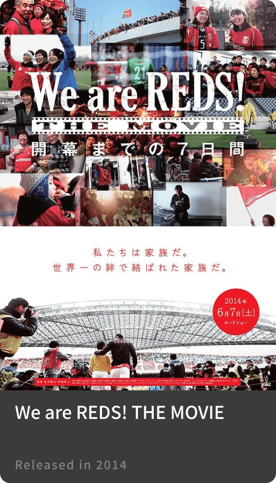 We are REDS! THE MOVIE